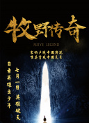 龙吟星辰中的社交系统分析